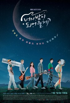 پوستر قسمت 10