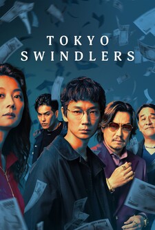 پوستر قسمت 4