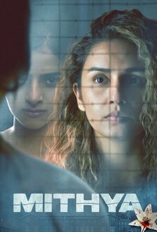 پوستر قسمت 4