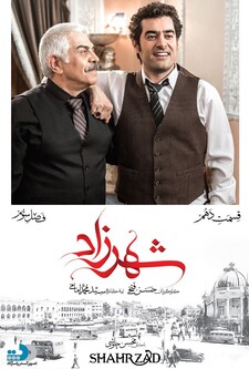 پوستر قسمت 10