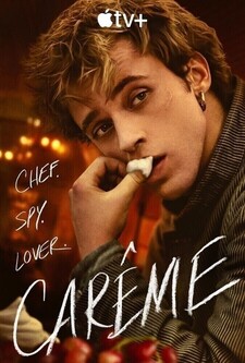 پوستر قسمت 5