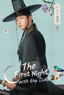 پوستر قسمت 6