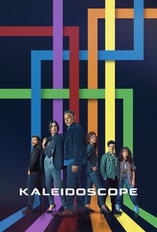 پوستر قسمت 8