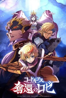 پوستر قسمت 4