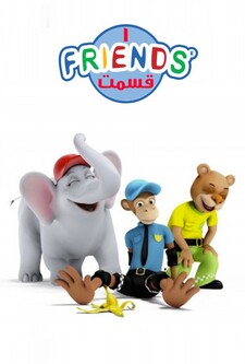 پوستر قسمت 1