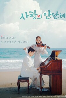 پوستر قسمت 3