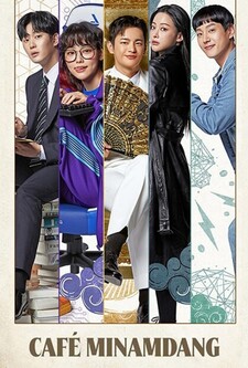 پوستر قسمت 12