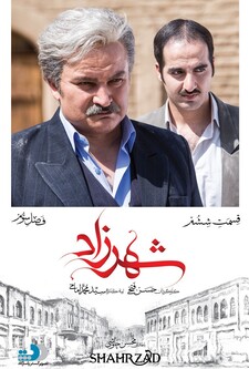 پوستر قسمت 6