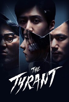 پوستر قسمت 4