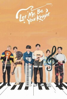 پوستر قسمت 7