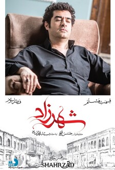 پوستر قسمت 8