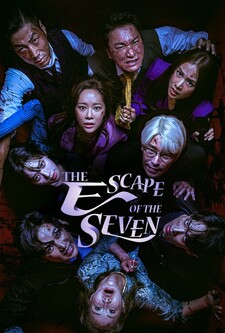 پوستر قسمت 7