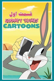 پوستر قسمت 1