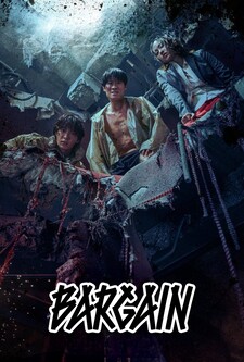 پوستر قسمت 2