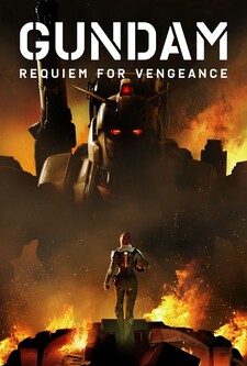 پوستر قسمت 2