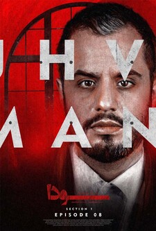 پوستر قسمت 8