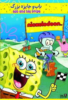 پوستر قسمت 7