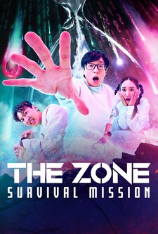 پوستر قسمت 4