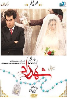 پوستر قسمت 6