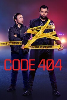 پوستر قسمت 1