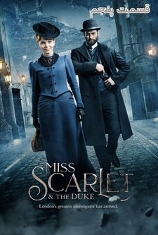 پوستر قسمت 5