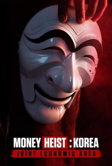 پوستر قسمت 12