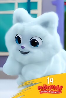 پوستر قسمت 14