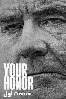 پوستر قسمت 1