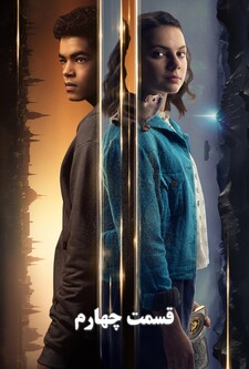 پوستر قسمت 4