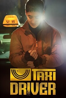 پوستر قسمت 10