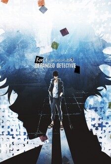 پوستر قسمت 16