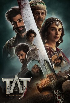 پوستر قسمت 2