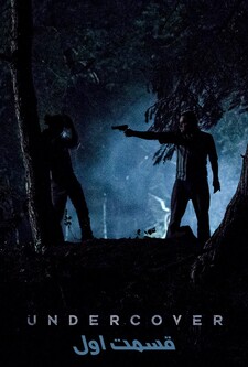 پوستر قسمت 1