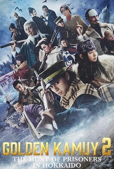 پوستر قسمت 8