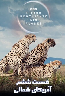 پوستر قسمت 6