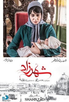 پوستر قسمت 12