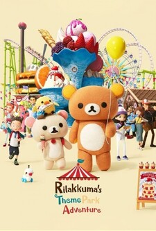 پوستر قسمت 4