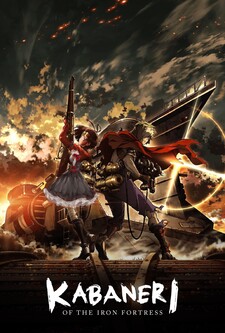 پوستر قسمت 2