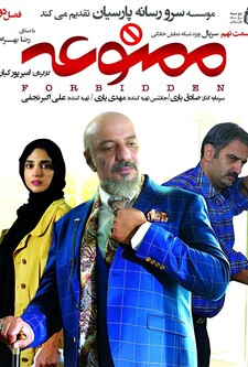 پوستر قسمت 9