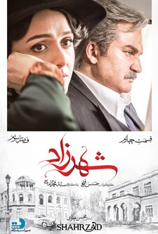 پوستر قسمت 4