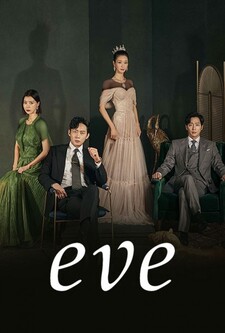 پوستر قسمت 8