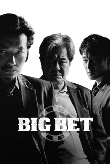 پوستر قسمت 4