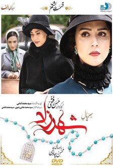 پوستر قسمت 8