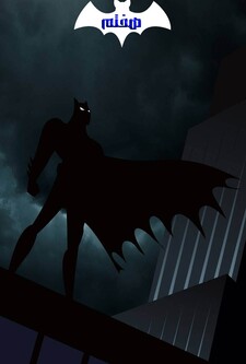 پوستر قسمت 7