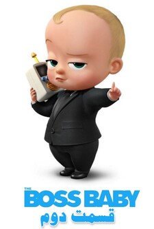 پوستر قسمت 2