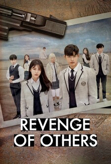 پوستر قسمت 12