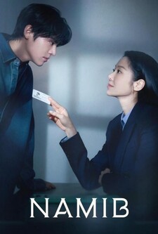 پوستر قسمت 11