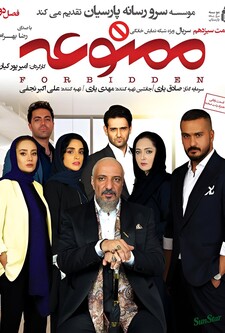 پوستر قسمت 13