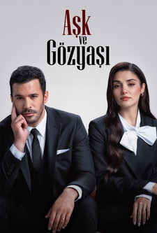 پوستر قسمت 2