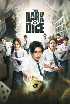 پوستر قسمت 3